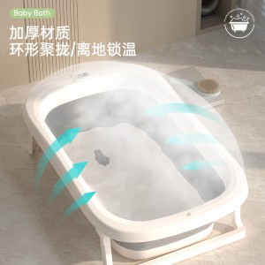 儿童浴盆数显感温光滑圆润轻松收纳抗菌食品级材质软胶浴架