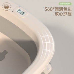 儿童浴盆数显感温光滑圆润轻松收纳抗菌食品级材质软胶浴架