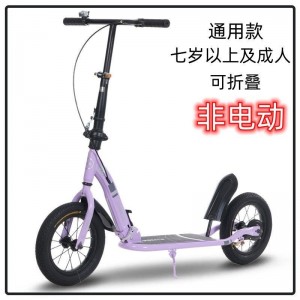 Scooters for teenagers and children 7-18 and up, medium and university two-wheel double folding scooters, school single-foot scooters