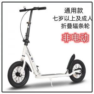 Scooters for teenagers and children 7-18 and up, medium and university two-wheel double folding scooters, school single-foot scooters