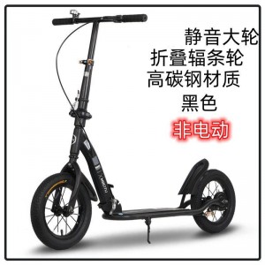 Scooters for teenagers and children 7-18 and up, medium and university two-wheel double folding scooters, school single-foot scooters