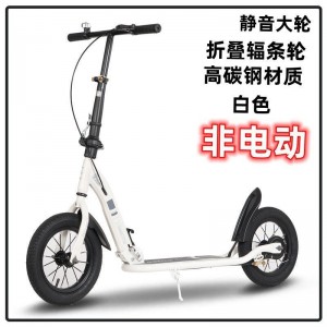Scooters for teenagers and children 7-18 and up, medium and university two-wheel double folding scooters, school single-foot scooters