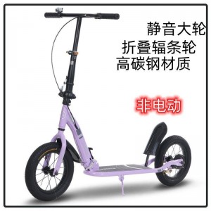 Scooters for teenagers and children 7-18 and up, medium and university two-wheel double folding scooters, school single-foot scooters