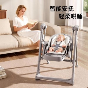 Baby dining chair, electric rocking chair, 2 in 1, multi-function, foldable, special table and chair for babies at home for children