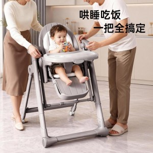 Baby dining chair, electric rocking chair, 2 in 1, multi-function, foldable, special table and chair for babies at home for children