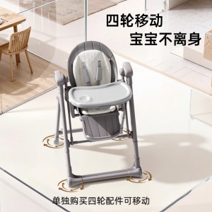 Baby dining chair, electric rocking chair, 2 in 1, multi-function, foldable, special table and chair for babies at home for children