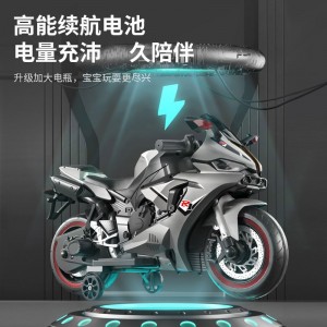 大号儿童电动越野摩托车早教遥控可坐人2-6-8岁宝宝充电玩具童车