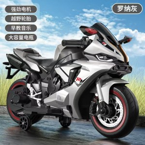 大号儿童电动越野摩托车早教遥控可坐人2-6-8岁宝宝充电玩具童车