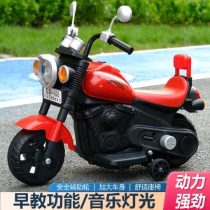 儿童电动摩托车三轮2-6岁男女孩宝宝玩具可坐人小孩哈雷充电