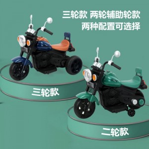 儿童电动摩托车三轮2-6岁男女孩宝宝玩具可坐人小孩哈雷充电