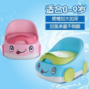儿童坐便器 宝贝马桶 婴幼儿小便器 车载马桶 卡通坐便器