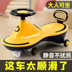 厂家扭扭车1一6岁大人可坐防侧翻宝宝溜溜车玩具车滑行车静音轮