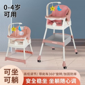 宝宝餐椅婴儿餐桌椅家用可坐可躺高脚便携幼儿童吃饭学坐椅子