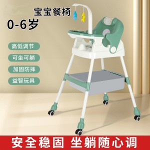 宝宝餐椅婴儿餐桌椅家用可坐可躺高脚便携幼儿童吃饭学坐椅子