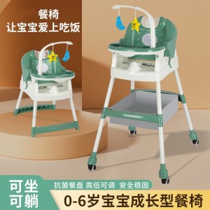 宝宝餐椅婴儿餐桌椅家用可坐可躺高脚便携幼儿童吃饭学坐椅子