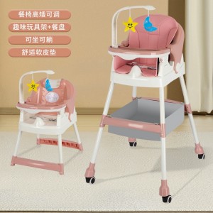 宝宝餐椅婴儿餐桌椅家用可坐可躺高脚便携幼儿童吃饭学坐椅子