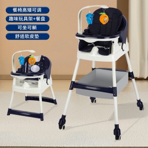 宝宝餐椅婴儿餐桌椅家用可坐可躺高脚便携幼儿童吃饭学坐椅子