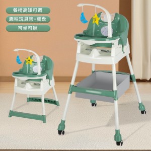 宝宝餐椅婴儿餐桌椅家用可坐可躺高脚便携幼儿童吃饭学坐椅子