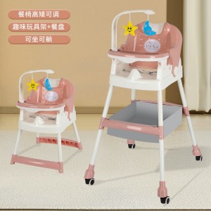 宝宝餐椅婴儿餐桌椅家用可坐可躺高脚便携幼儿童吃饭学坐椅子