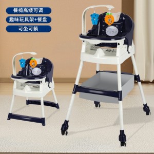 宝宝餐椅婴儿餐桌椅家用可坐可躺高脚便携幼儿童吃饭学坐椅子