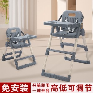 宝宝餐椅多种功能折叠便携吃饭椅子婴儿家用便携式儿餐桌座椅