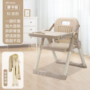 可调节儿童餐椅多种功能折叠便携吃饭椅子婴家用便携式儿餐桌座椅