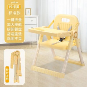 可调节儿童餐椅多种功能折叠便携吃饭椅子婴家用便携式儿餐桌座椅