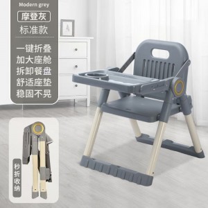 可调节儿童餐椅多种功能折叠便携吃饭椅子婴家用便携式儿餐桌座椅