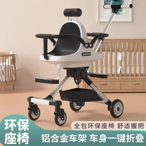 遛娃神器双人双胞胎溜娃婴儿推车轻便二胎儿童宝宝推车遛娃好帮手