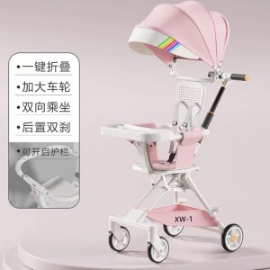 升级款溜娃神器手推车轻便可折叠可坐轻便婴儿宝宝手推车