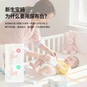 婴儿尿布台可折叠移动宝宝洗护中心多层收纳置物架尿布台婴儿护理台