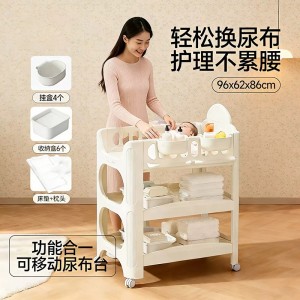 婴儿尿布台可折叠移动宝宝洗护中心多层收纳置物架尿布台婴儿护理台