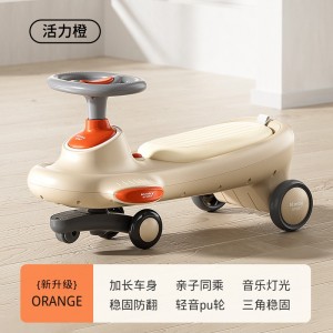 飞艇扭扭车1-6岁宝宝溜溜妞妞车大人可座玩具摇摆儿童车新款扭扭车