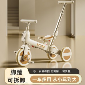 儿童三轮车四合一脚踏推车平衡车1一6岁多种功能轻便折叠溜娃二合一