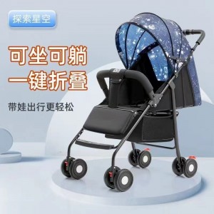 婴儿推车可坐可躺轻便简易折叠便携幼儿童小孩宝宝外出四季伞车