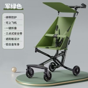 遛娃神器口袋车旅行车高景观可折叠婴儿宝宝手推车推车口袋车