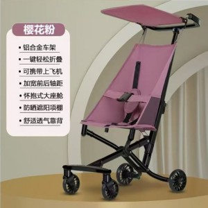 遛娃神器口袋车旅行车高景观可折叠婴儿宝宝手推车推车口袋车