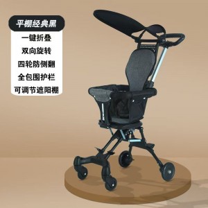 遛娃神器婴儿手推车一键收车轻便折叠溜娃车可上飞机宝宝婴儿推车