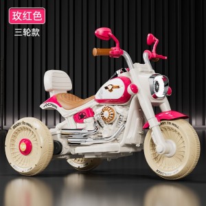 儿童电动车摩托车充电三轮车男女孩自驾电瓶车宝宝可坐玩具车