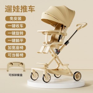 婴儿推车遛娃神器新生宝宝可坐可躺轻便可折叠双向景观儿童手推车