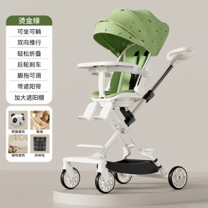 婴儿推车遛娃神器新生宝宝可坐可躺轻便可折叠双向景观儿童手推车