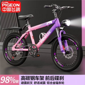 飞鸽儿童自行车中大童男女孩6-10-12-17岁碟刹减震青少年学生越野山地车