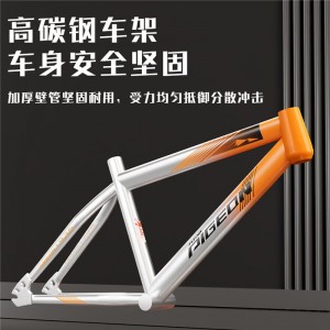 飞鸽儿童自行车中大童男女孩6-10-12-17岁碟刹减震青少年学生越野山地车