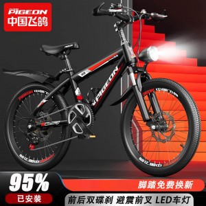 飞鸽碟刹减震儿童自行车6-10-15岁中大童山地车男女孩中小学生脚踏车