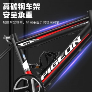 飞鸽碟刹减震儿童自行车6-10-15岁中大童山地车男女孩中小学生脚踏车