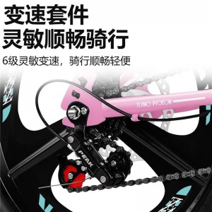 飞鸽【碟刹减震】儿童自行车6-10-15岁中大童山地车男女孩学生脚踏车