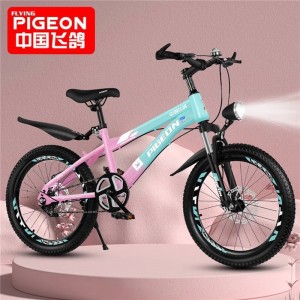 飞鸽【碟刹减震】儿童自行车6-10-15岁中大童山地车男女孩学生脚踏车