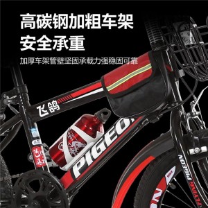 飞鸽（FG FLYING PIGEON）儿童自行车8-9-12-15岁中大童学生山地车