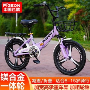 飞鸽儿童自行车折叠女孩公主车6-10-12岁脚踏车中小男女学生车