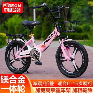 飞鸽儿童自行车折叠女孩公主车6-10-12岁脚踏车中小男女学生车